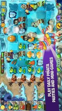 pvz2游戲截圖3