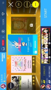 SuperStar JYPNATION游戲截圖3