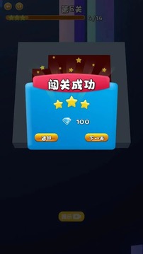 球球涂鴉游戲截圖1