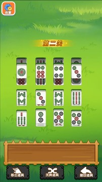 笑傲武臨游戲截圖2