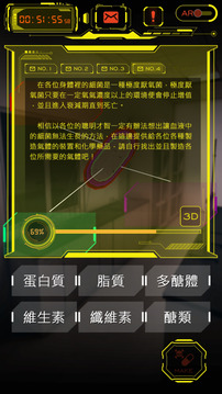 密室逃脫AR  生化危機(jī)游戲截圖1