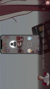 暗夜新娘游戲截圖3