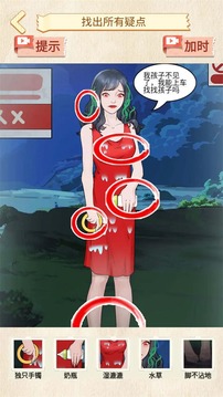 恐怖公交車游戲截圖2