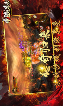 帝鴻迷失大陸游戲截圖1