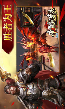帝鴻迷失大陸游戲截圖4