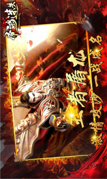 帝鴻迷失大陸游戲截圖3