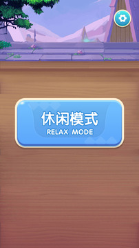 方塊出逃游戲截圖2