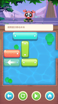 方塊出逃游戲截圖1