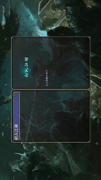 笑傲武俠游戲截圖3