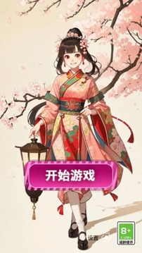 謎題寶庫游戲截圖3