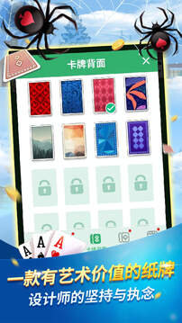 Spider Solitaire Classic游戲截圖1