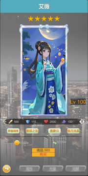 氪王之無(wú)限氪金游戲截圖3