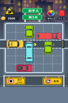 開心挪挪車游戲截圖5