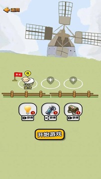 鄉(xiāng)村振興游戲截圖3