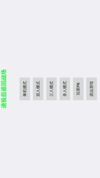 退役后返回戰(zhàn)場游戲截圖1