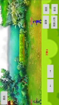 退役后返回戰(zhàn)場游戲截圖3