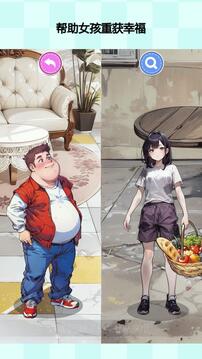 富家女被抱錯游戲截圖2