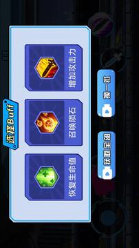 榮耀決戰(zhàn)游戲截圖3