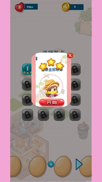 泡泡樂射手游戲截圖1