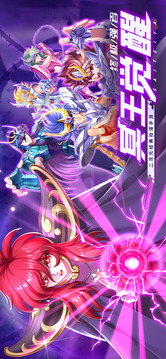 幻想圣域：圣斗士出擊游戲截圖4