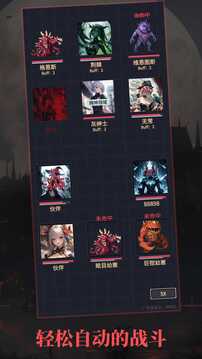 異境啟示錄游戲截圖1