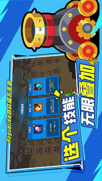 云和綿羊的故事冬季版游戲截圖3