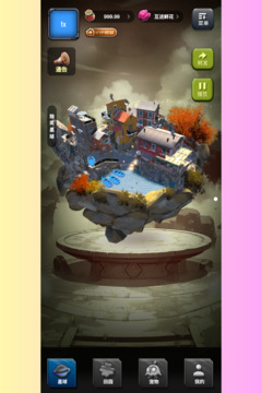 星火秘境游戲截圖1