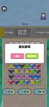 樂趣連消游戲截圖1