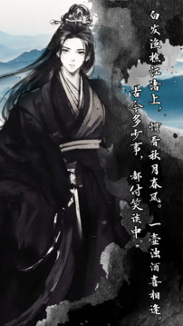 代號(hào)萍蹤俠影游戲截圖2