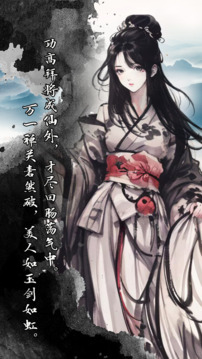 代號(hào)萍蹤俠影游戲截圖1