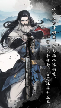 代號(hào)萍蹤俠影游戲截圖3