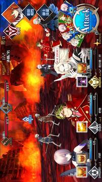 Tips Fate/Grand Order游戏截图3