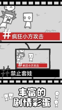 拍照也瘋狂游戲截圖1
