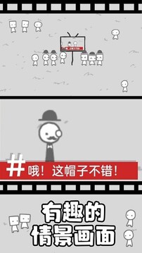 拍照也瘋狂游戲截圖3