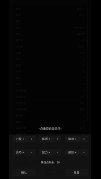 我在紙上畫江湖游戲截圖1