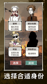 抽卡求生：荒島游戲截圖5