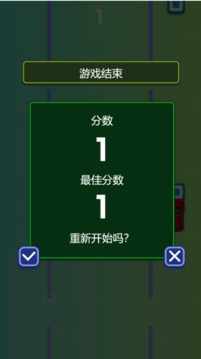 雙人賽車游戲截圖3