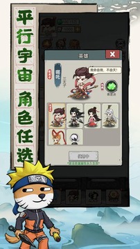 我守護(hù)的王城游戲截圖3