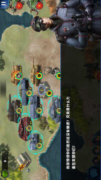 將軍的榮耀2ACE游戲截圖5
