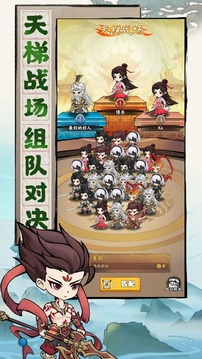 我守護(hù)的王城游戲截圖4