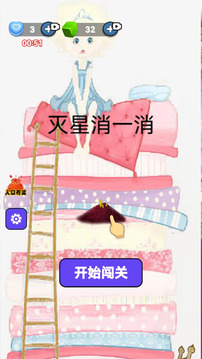 滅星消一消游戲截圖3