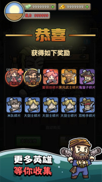 我在末日航海打怪游戲截圖3