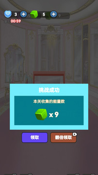 滅星消一消游戲截圖1
