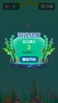 小球操控大師游戲截圖1