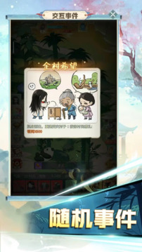 魔鏡迷宮大冒險游戲截圖5