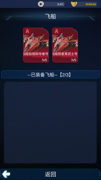天道：主宰世界游戲截圖1
