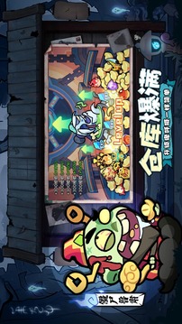末世王者手游游戲截圖5