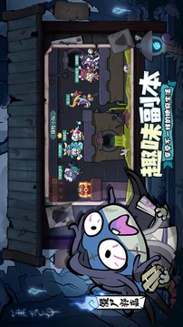 末世王者手游游戲截圖4