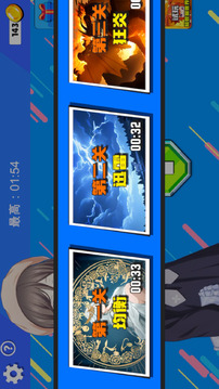 米妮撐10秒游戲截圖2