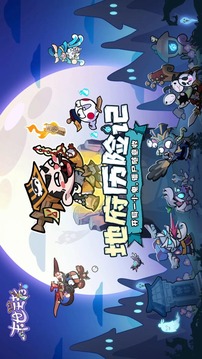 末世王者手游游戲截圖1
